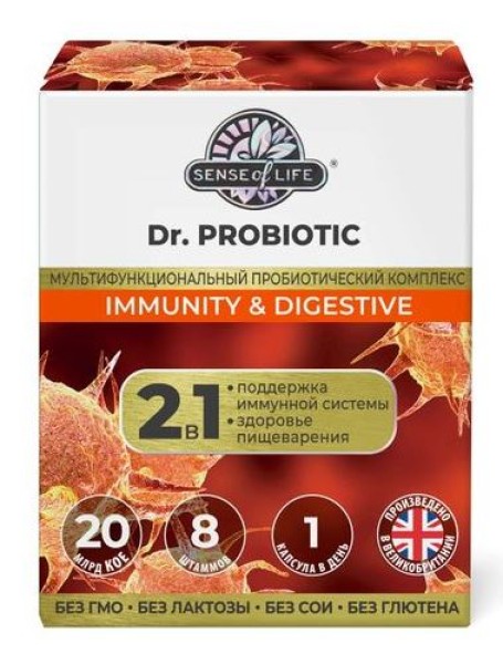 Изображение товара Иммунитет и пищеварение DR.Probiotic SENSE of life 30 капсул Иммунитет и пищеварение DR.Probiotic SENSE of life 30 капсул фотография