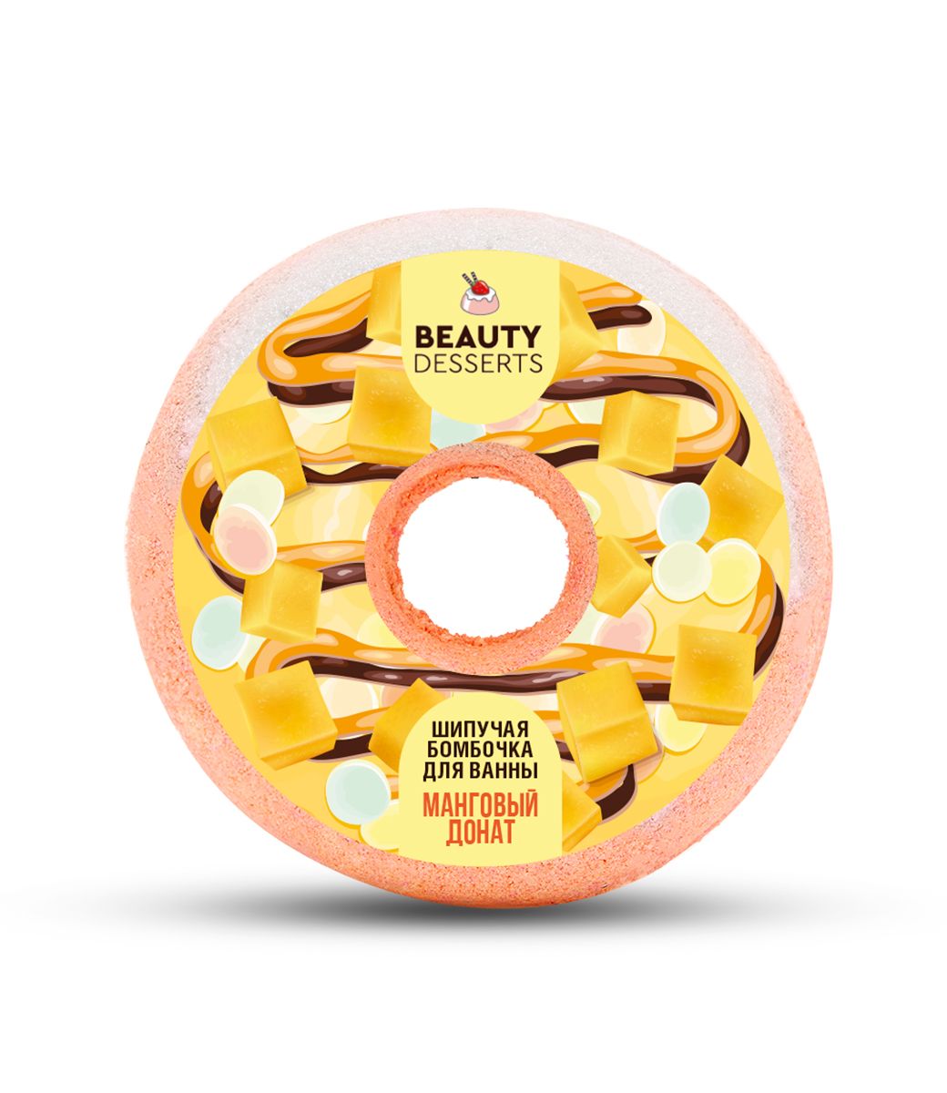 Шипучая бомбочка для ванны Манговый донат Beauty Desserts 140г в Гомеле —  купить недорого по низкой цене в интернет аптеке AltaiMag