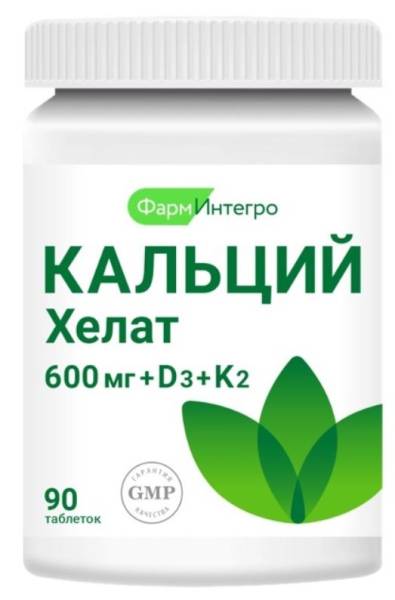 Кальций Хелат ФармИнтегро 90 таблеток фотография
