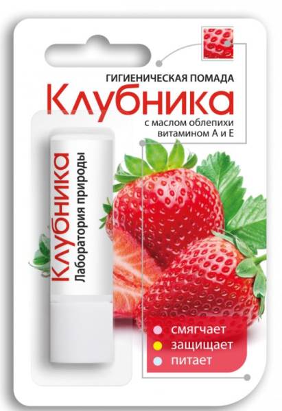 Помада гигиеническая клубника 2,8г фотография