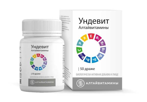 Ундевит Алтайвитамины 50 драже фотография