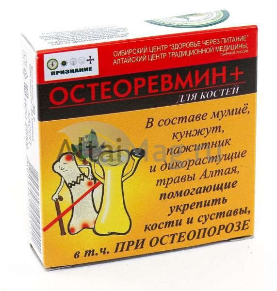 Изображение товара Остеоревмин 30г Остеоревмин 30г фотография
