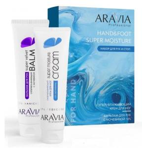 Набор для ухода за кожей рук и ног Super Moisture Aravia Professional