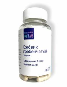 Ежовик гребенчатый мицелий Волшебный лес 90 капсул