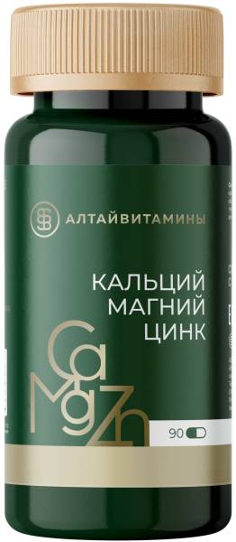 Кальций Магний Цинк Алтайвитамины 90 капсул фотография